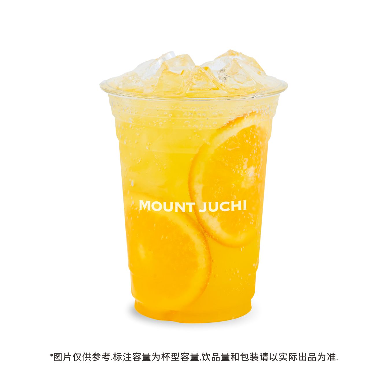 橙柚蜂蜜泡泡