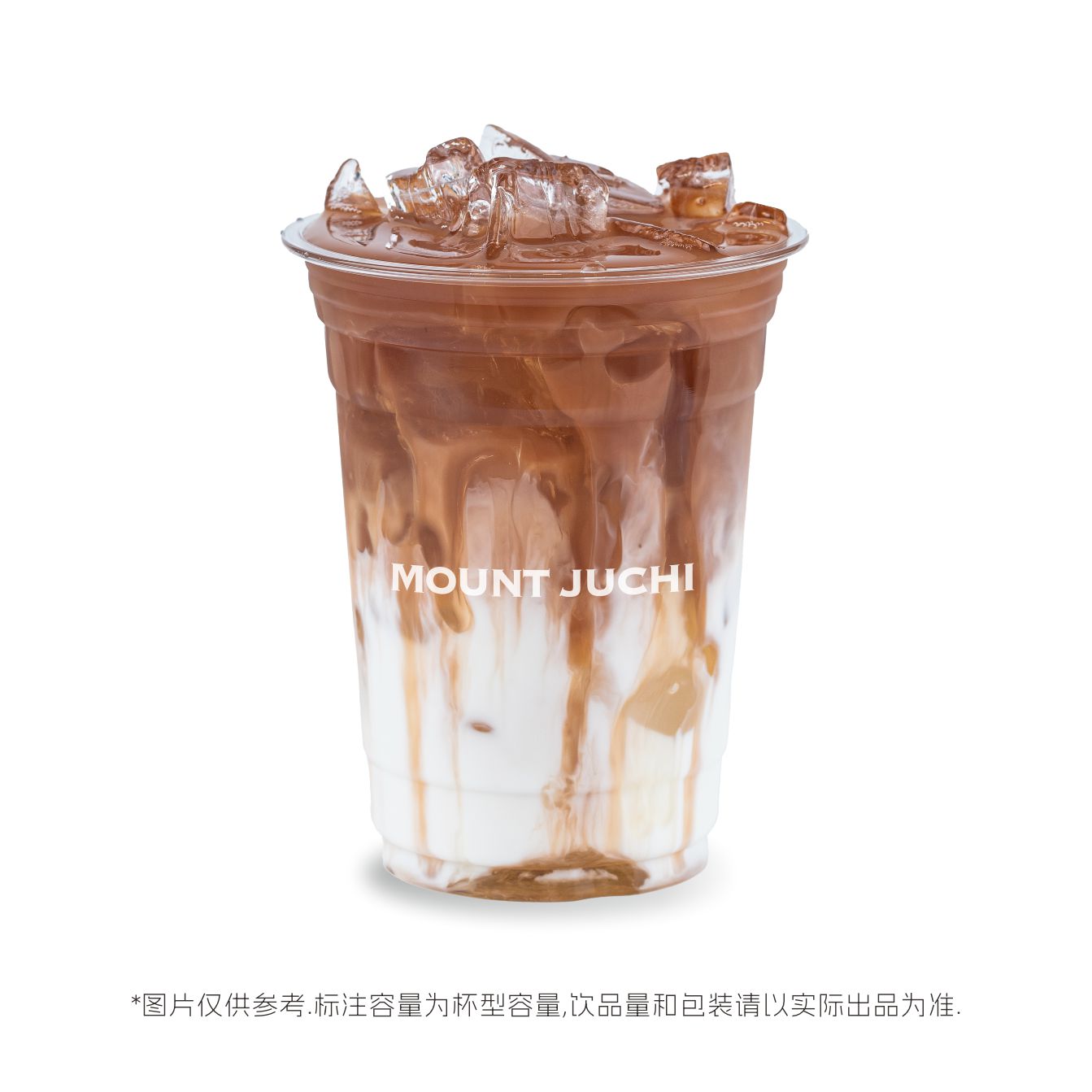 玫瑰蜜露鲜奶茶