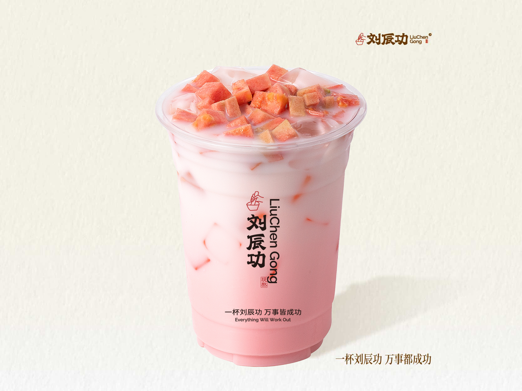 芭乐冰奶