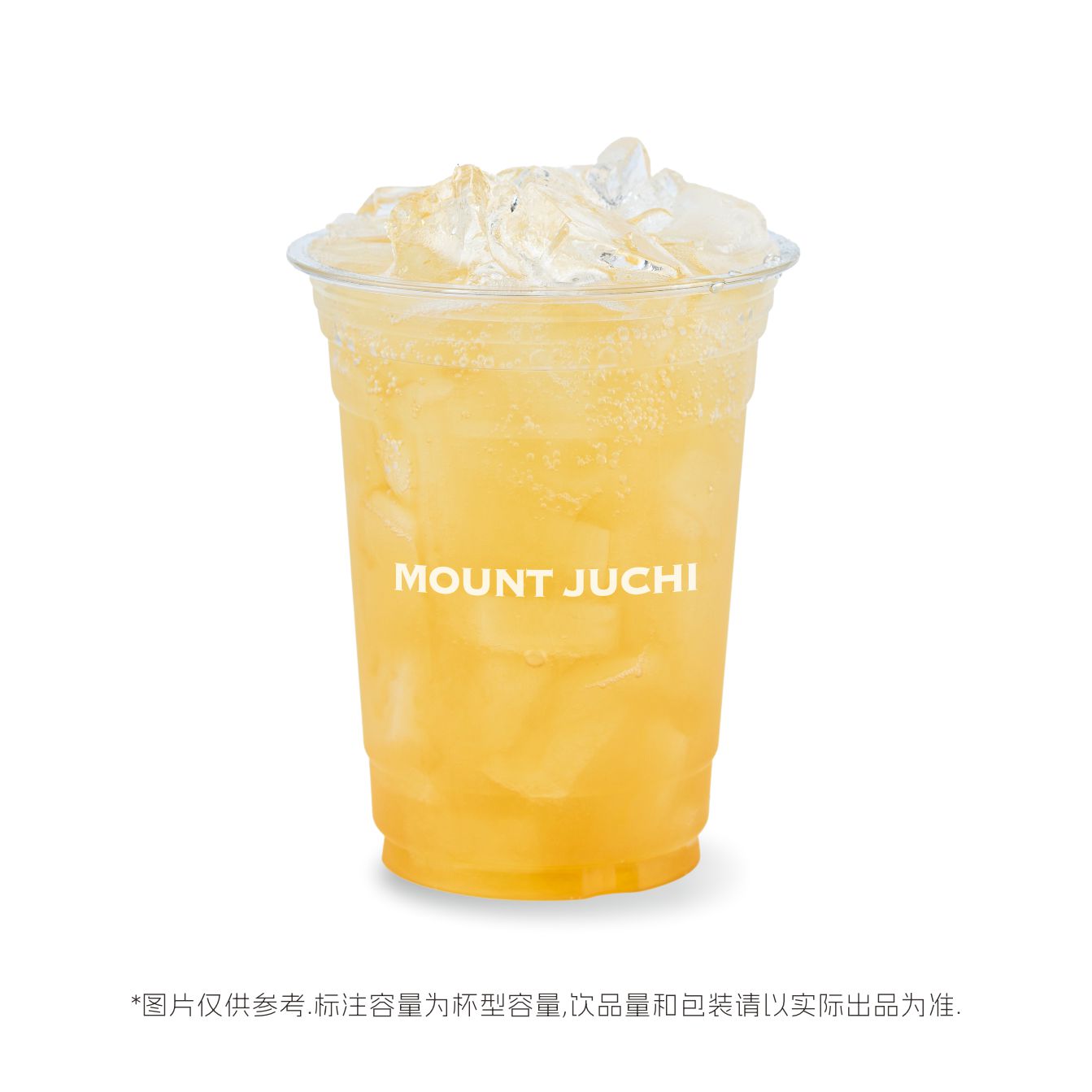 纯萃栀子蜜茶
