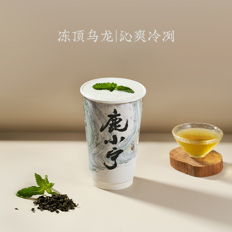 薄荷阿里山