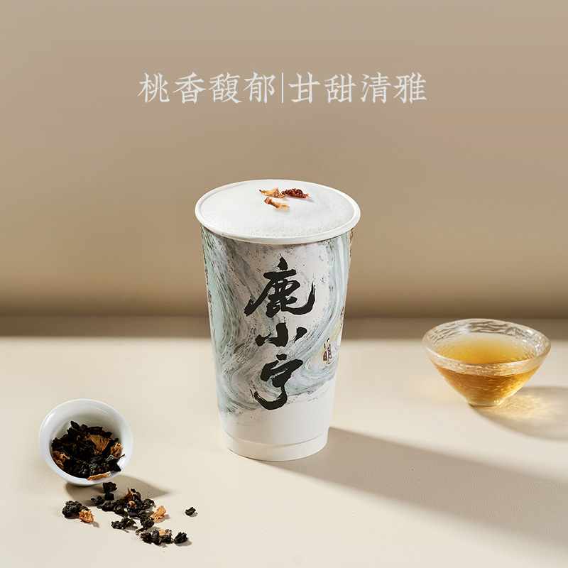清欢·白桃乌龙