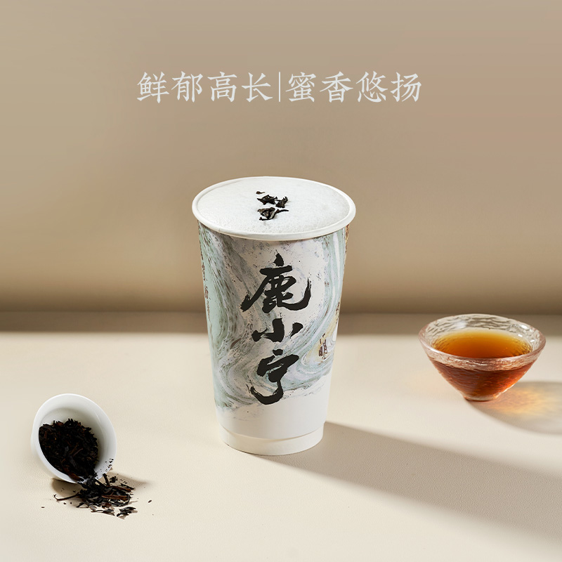 山野·云南滇红