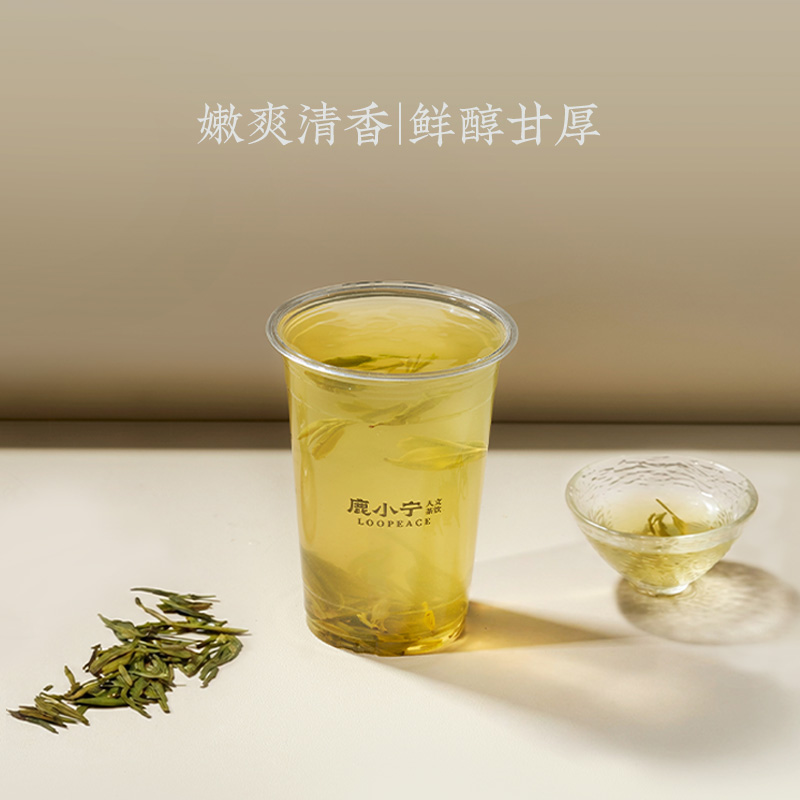 现泡·行走的功夫茗茶