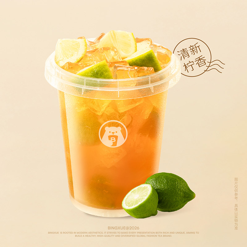 手打柠檬绿茶