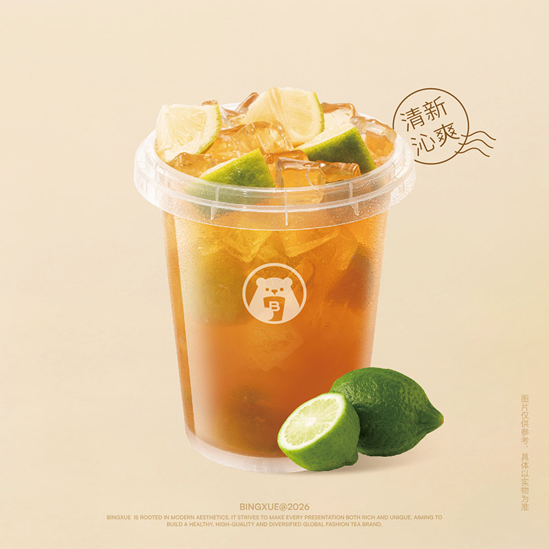 手打檸檬鴨屎香