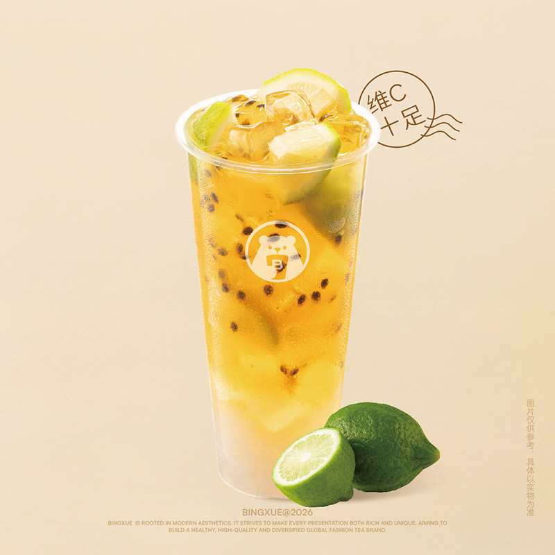 满杯百香柠
