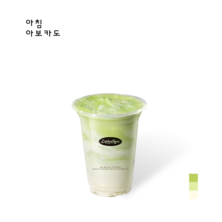 아침 浅绿鳄梨晨