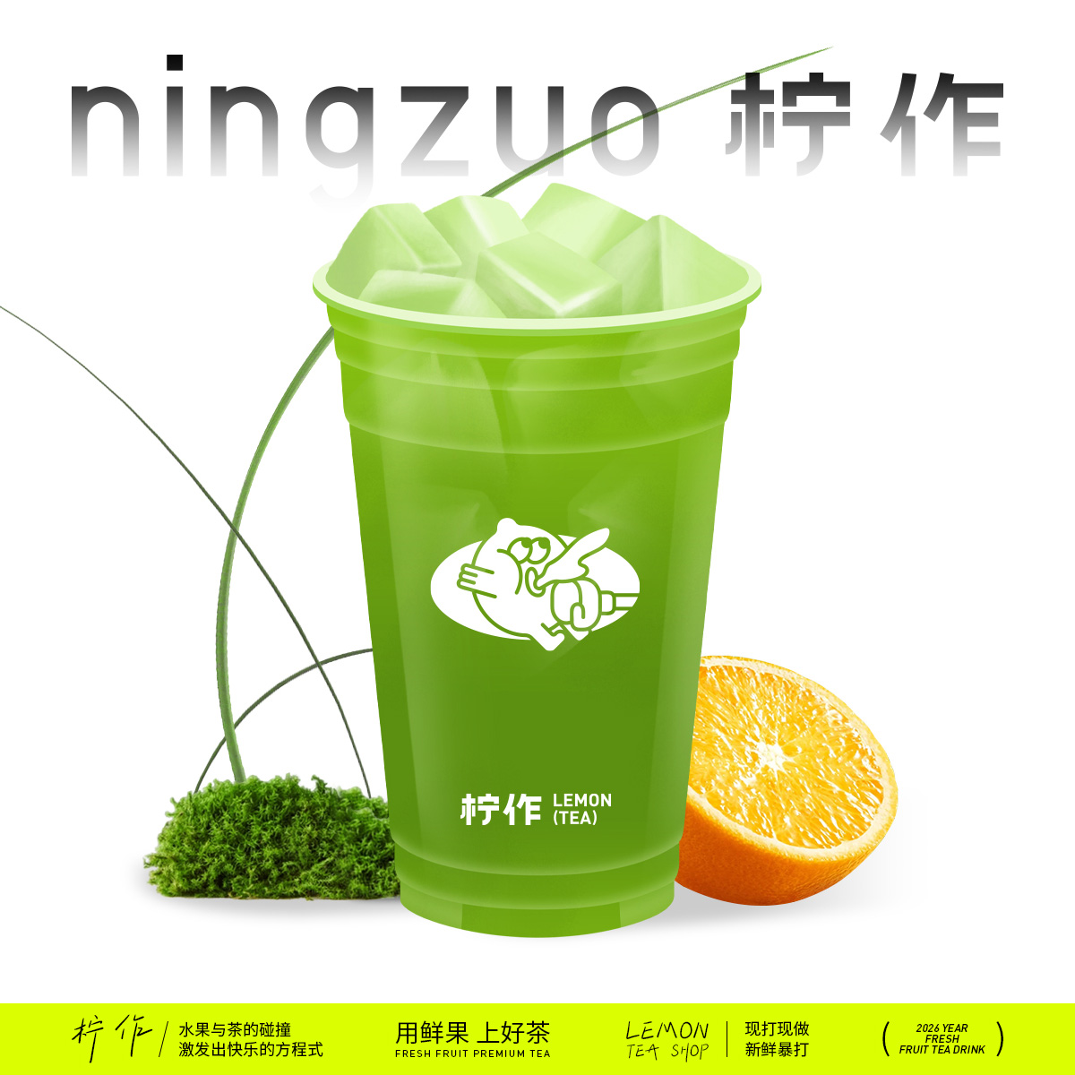 羽衣甘蓝