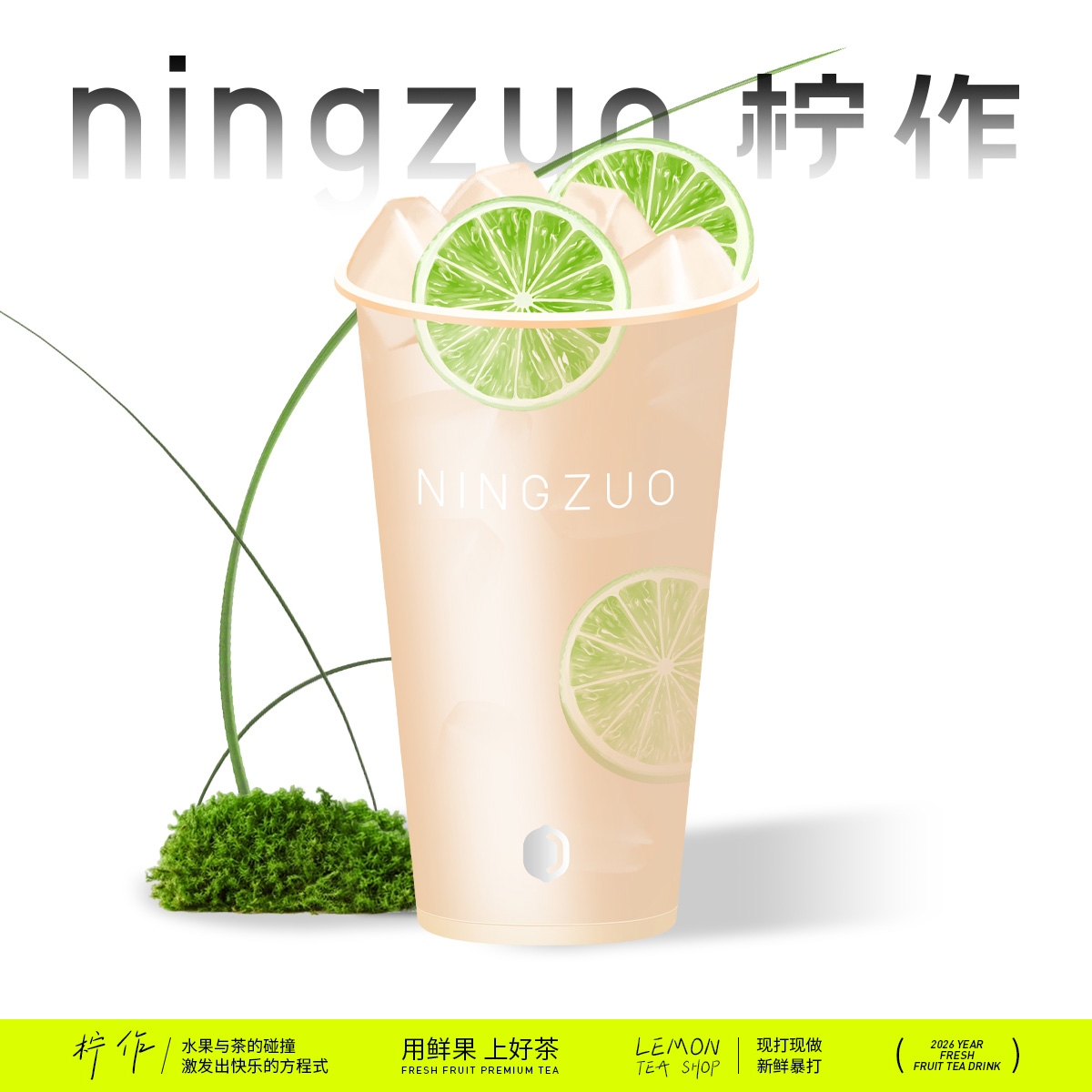 斯里蘭卡打奶