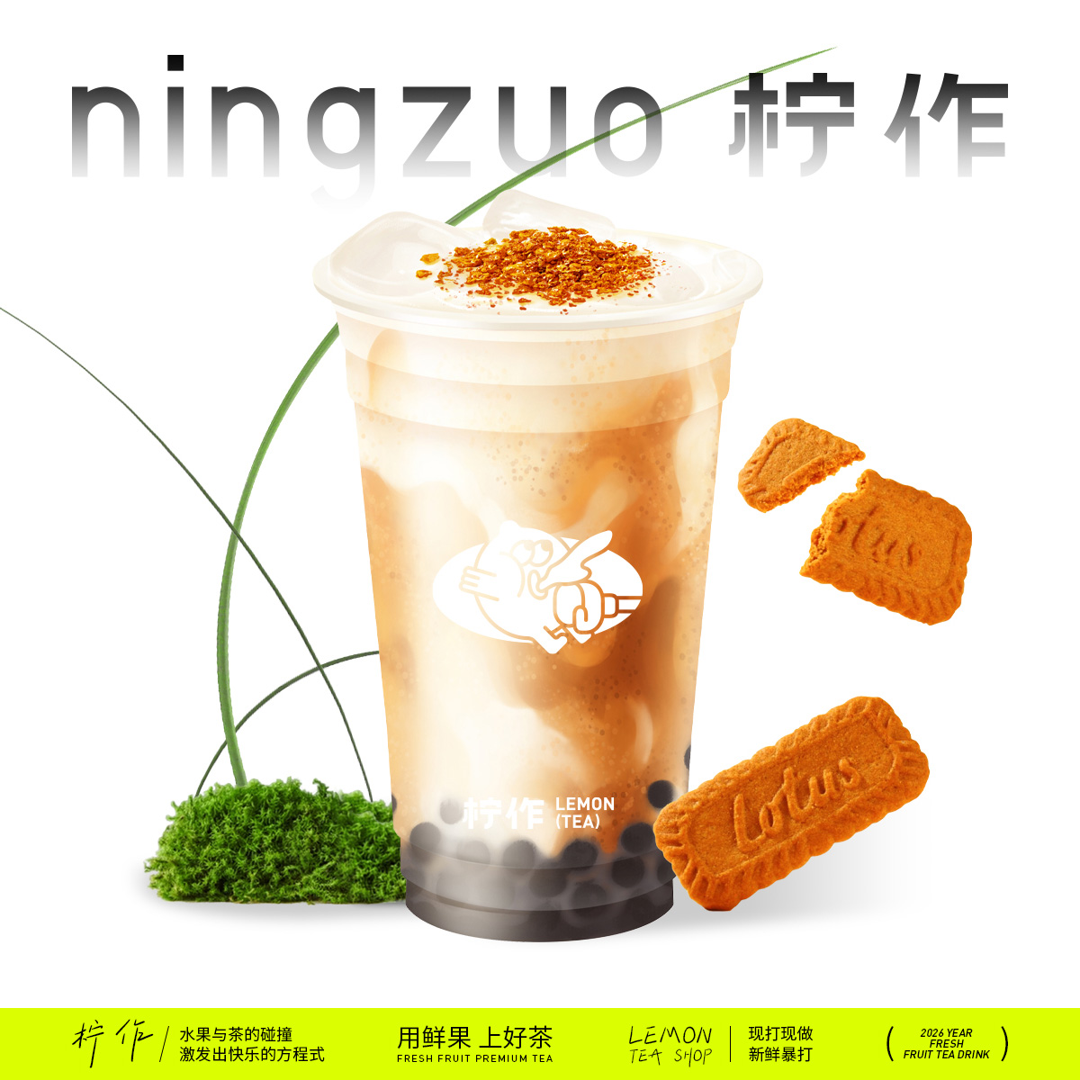 比利時黑啵啵牛乳