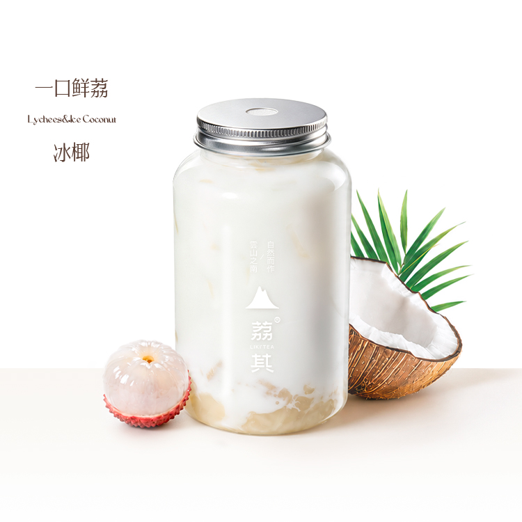 一口鲜荔·冰椰