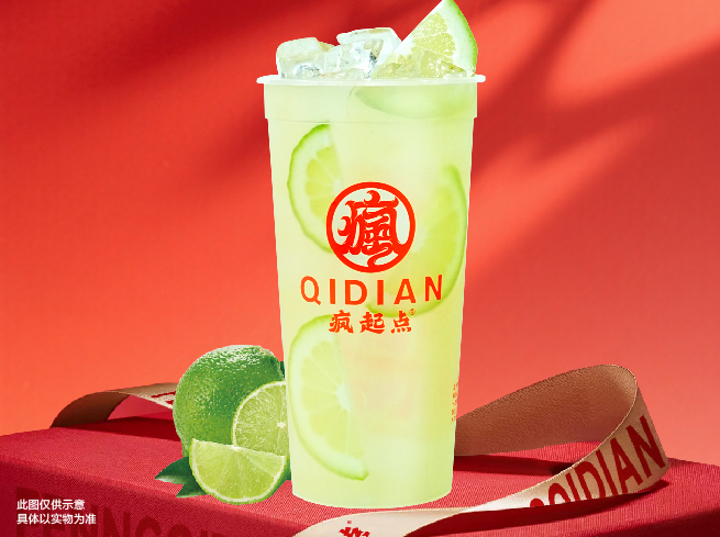 起點檸檬綠