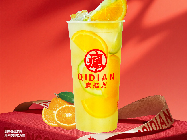 半檸半橙