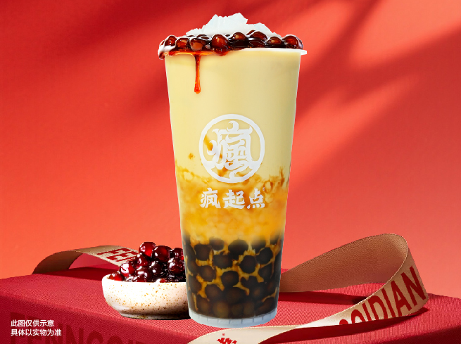 起點三寶奶茶