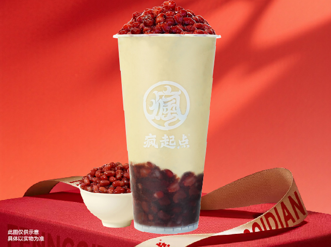 相思红豆奶茶
