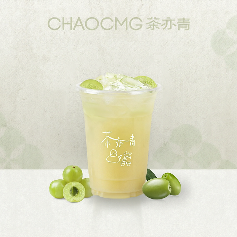 雙萃橄欖油柑