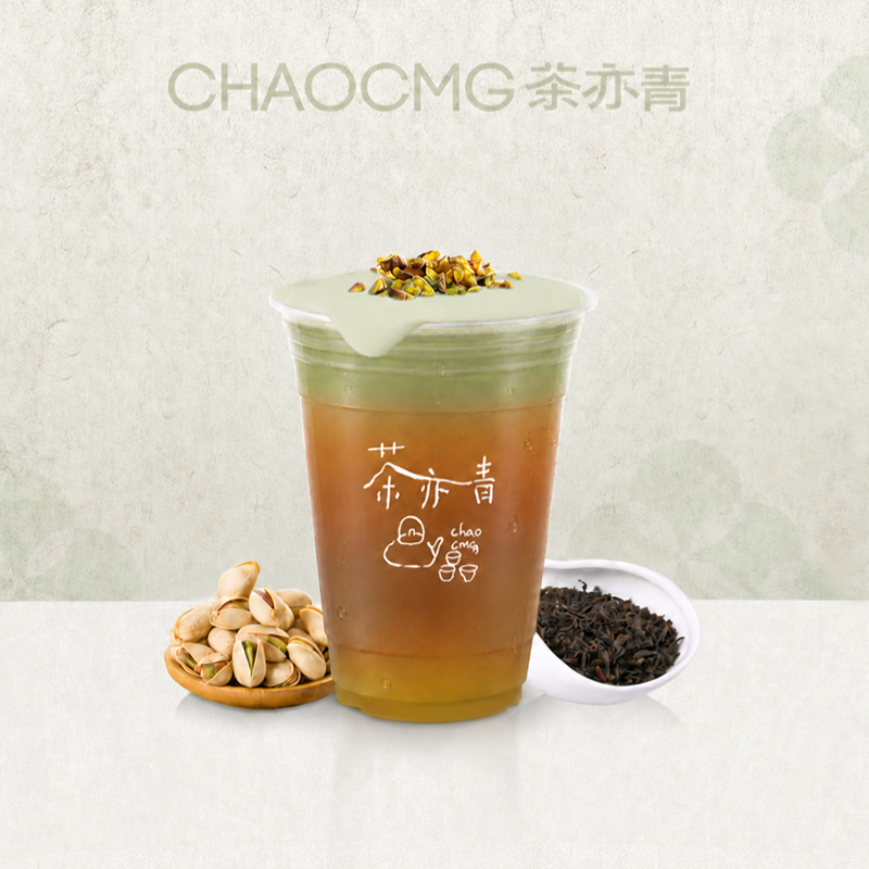 開心果單叢茶