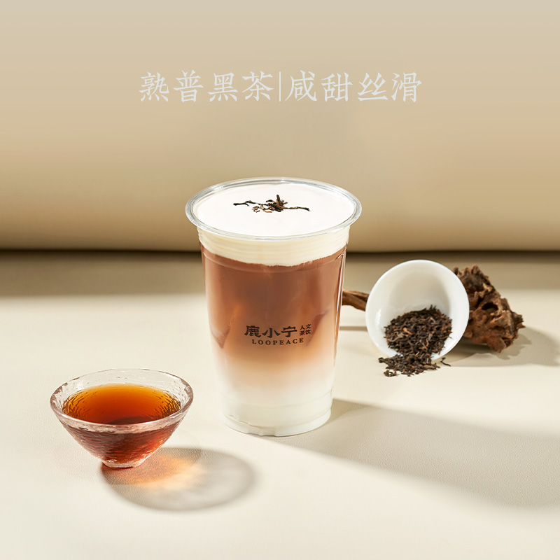 墨染·云南芝山普洱