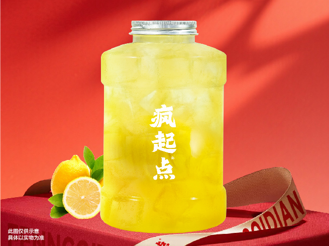 鲜柠檬绿茶