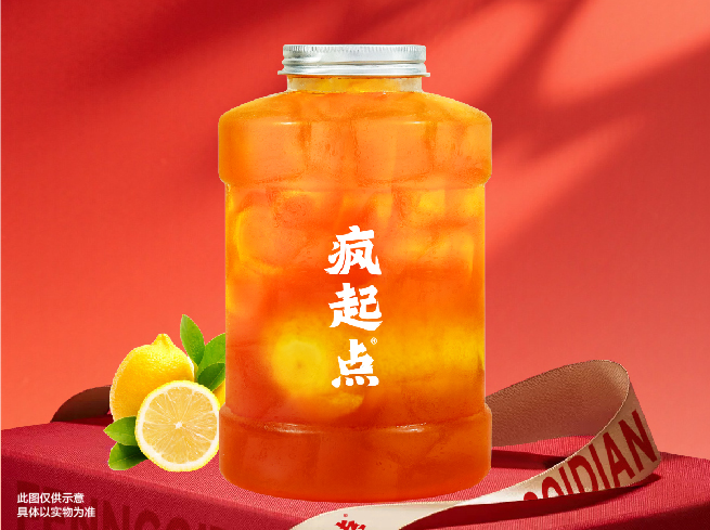 鮮檸檬紅茶