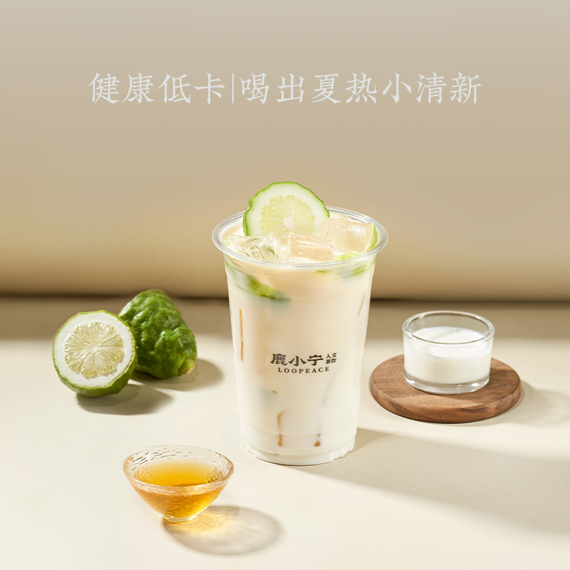青檸打奶