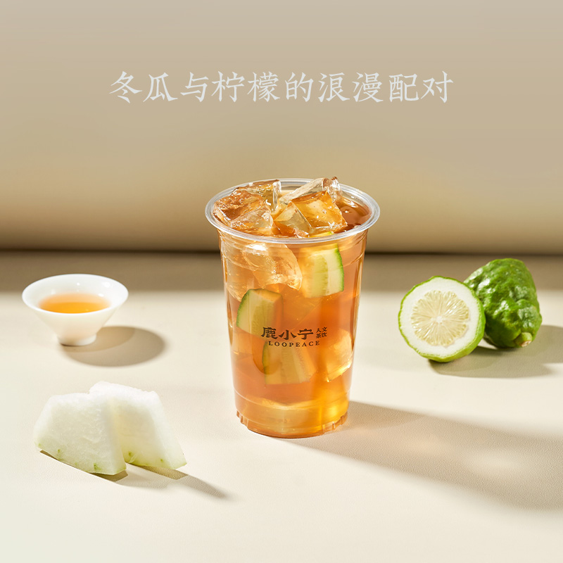 冬瓜小青柠