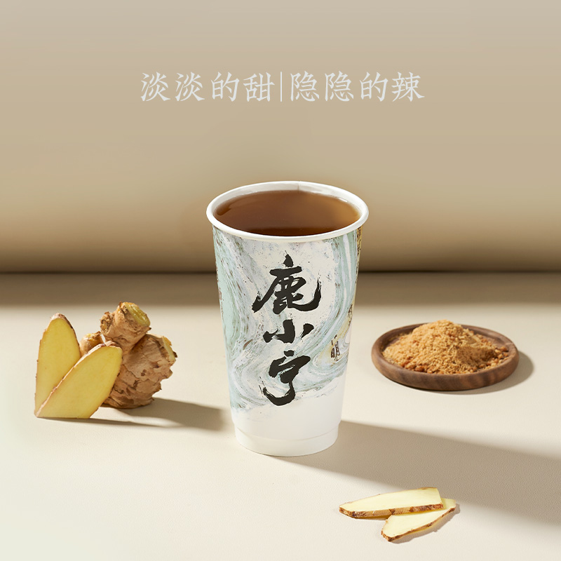 纯纯的姜茶