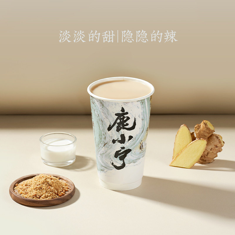 红糖姜汁牛乳茶