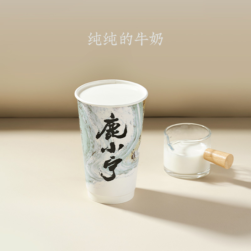 純純的牛奶
