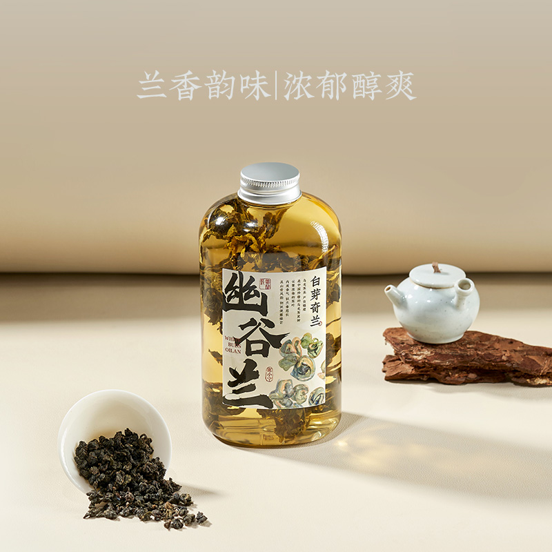 冷泡茶（白芽奇蘭）
