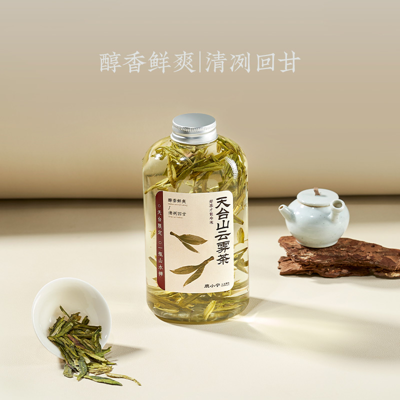 冷泡茶（天台云雾茶）