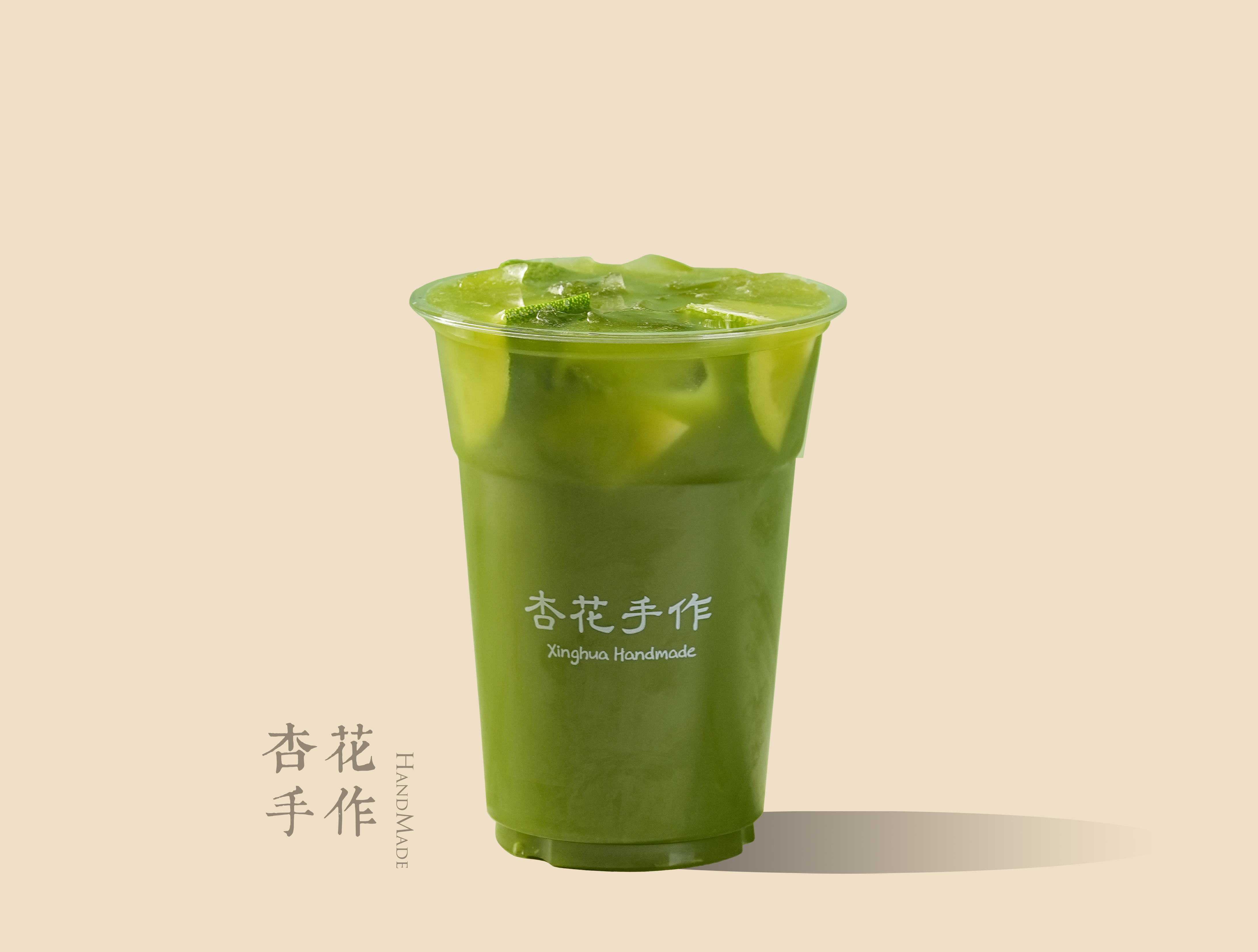 香柠抹茶