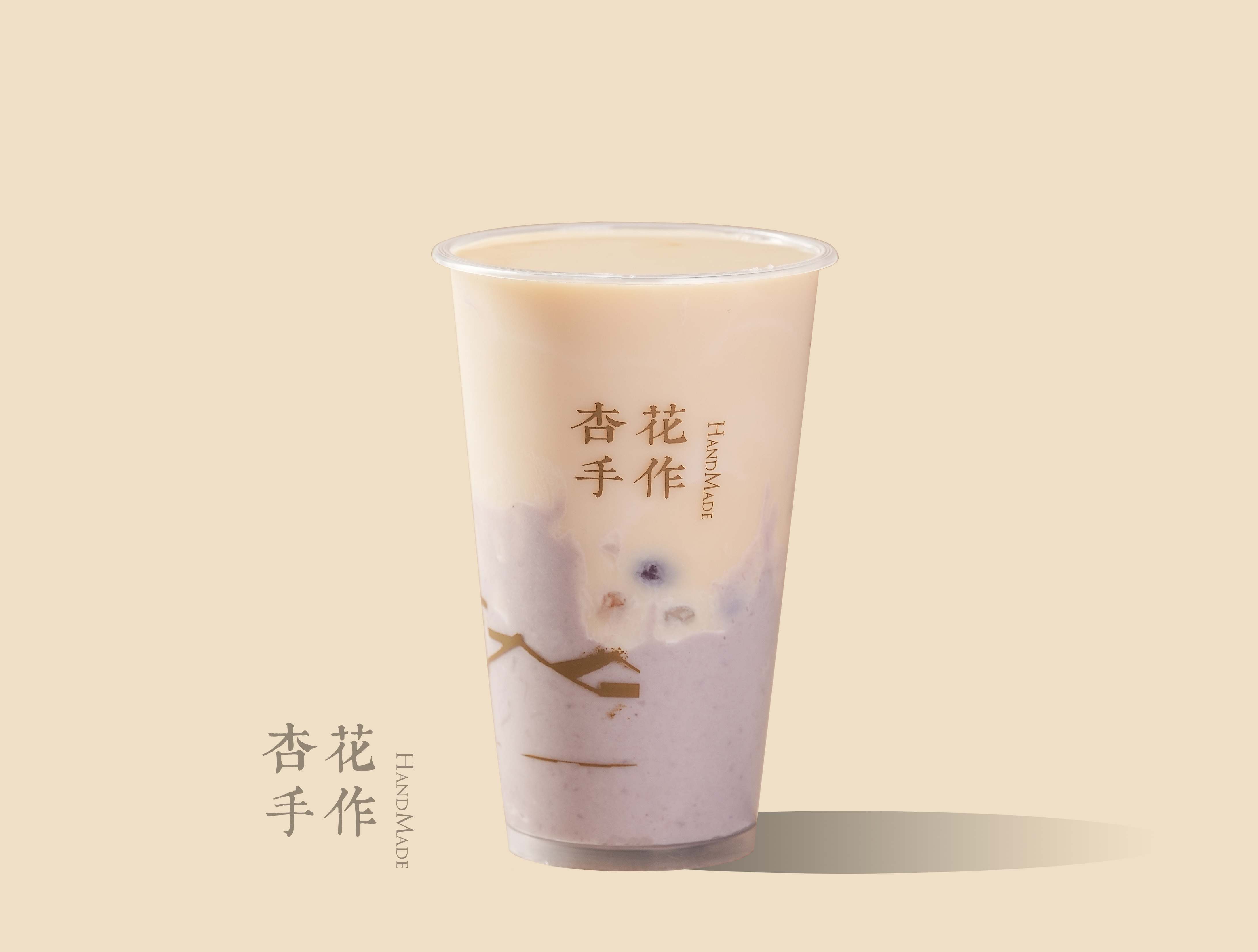 现蒸超厚芋泥