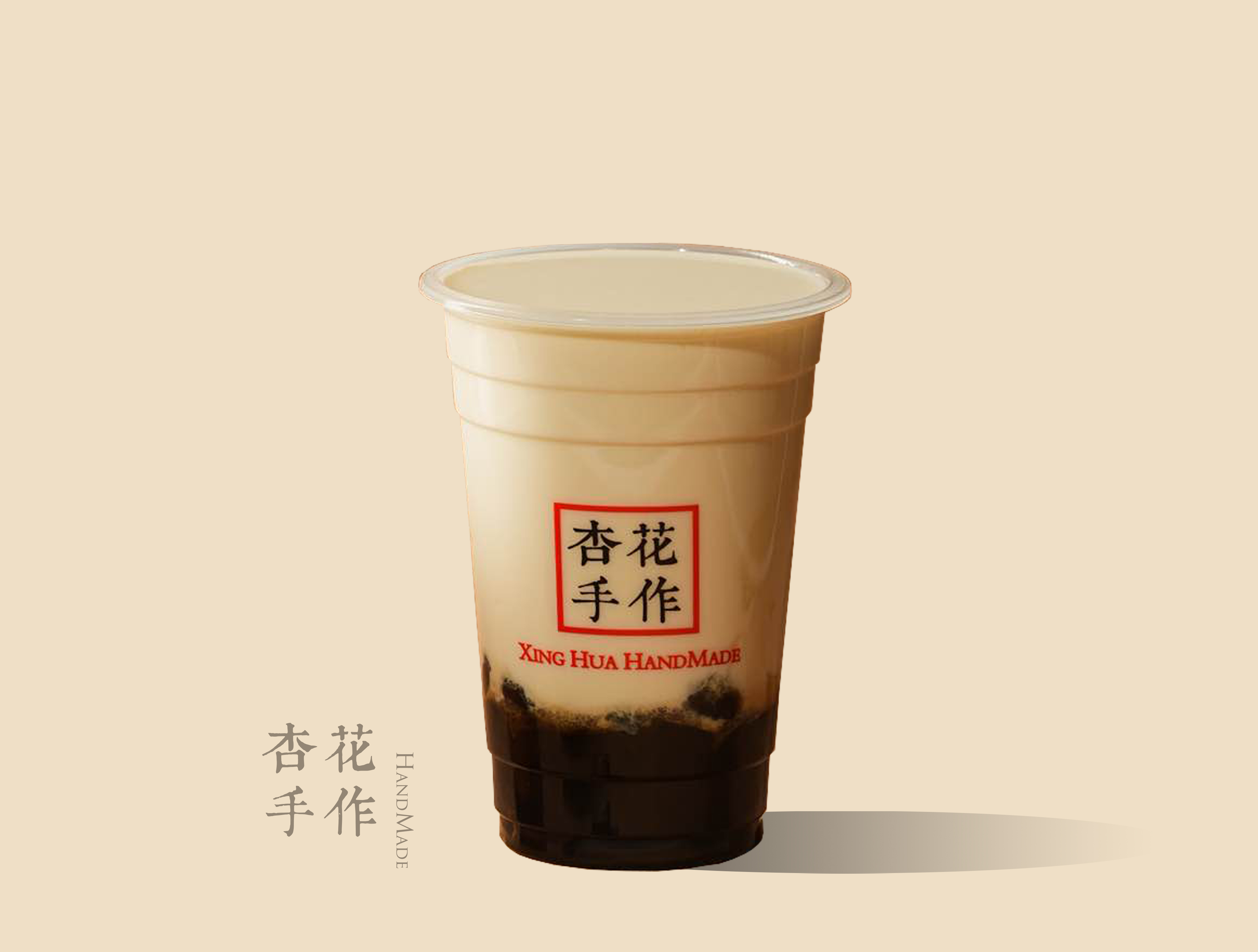 黑糖珍珠奶绿