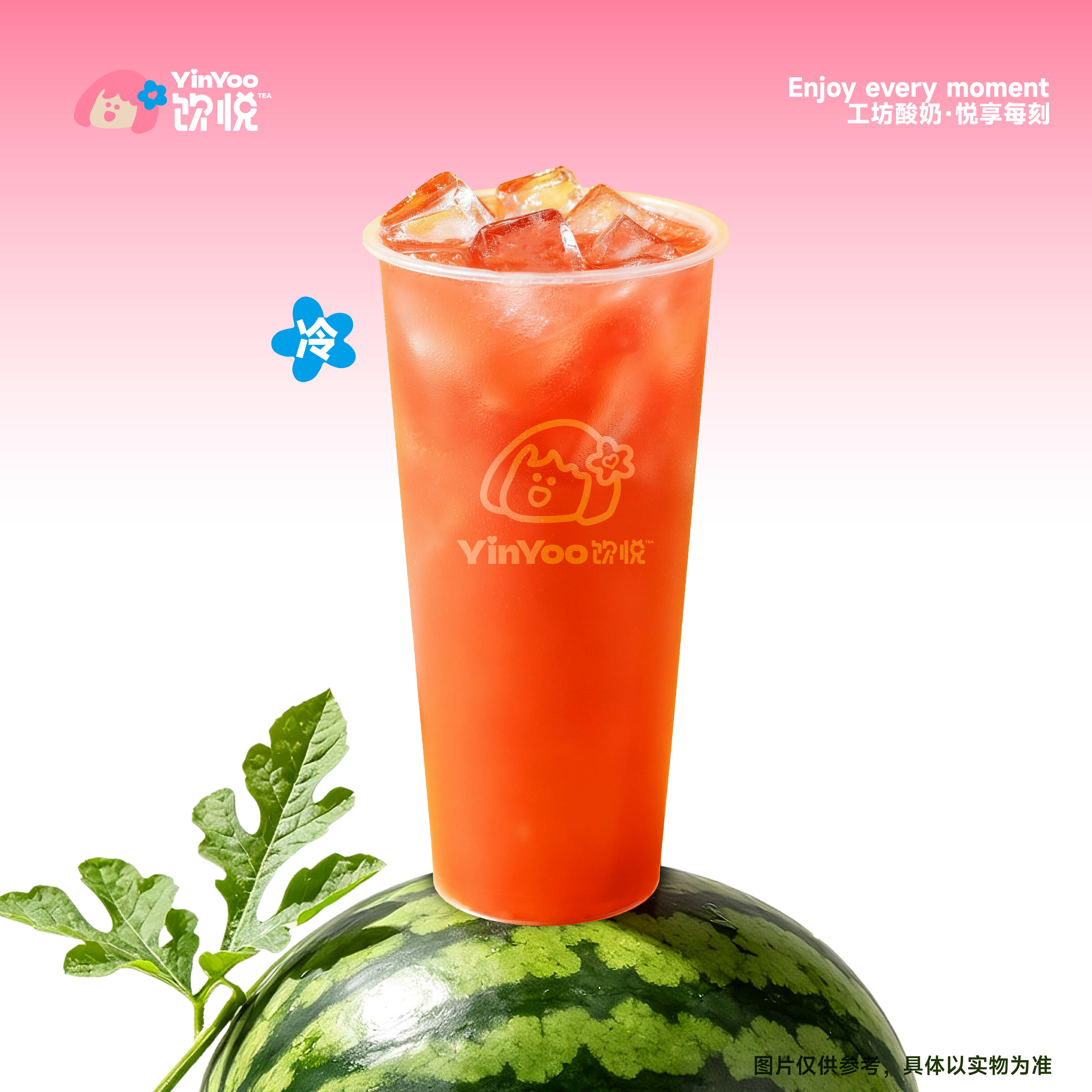 栀香西瓜