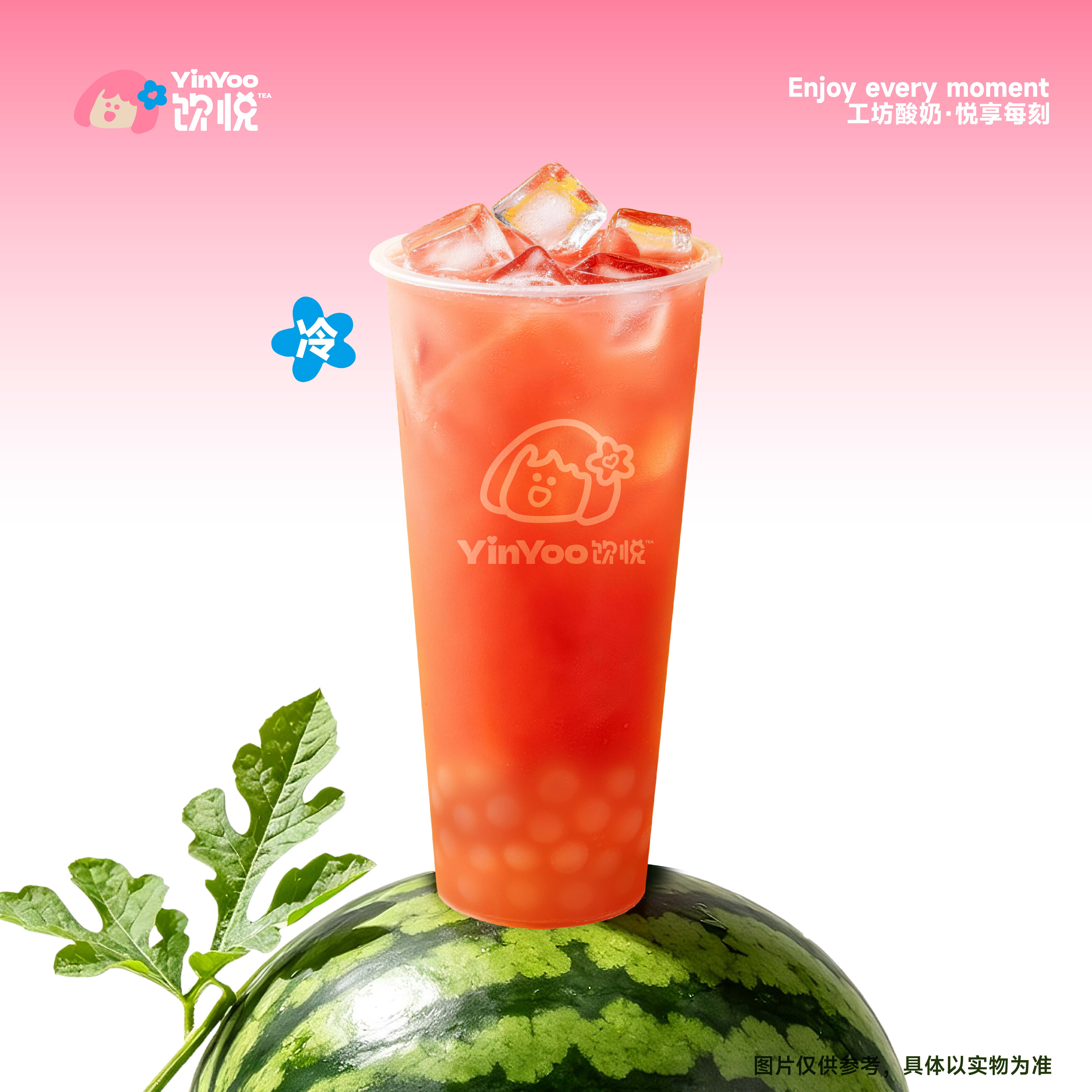 西瓜啵啵