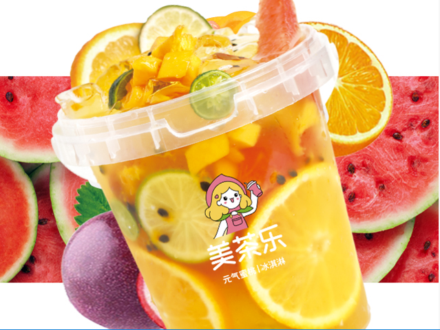 一桶水果茶