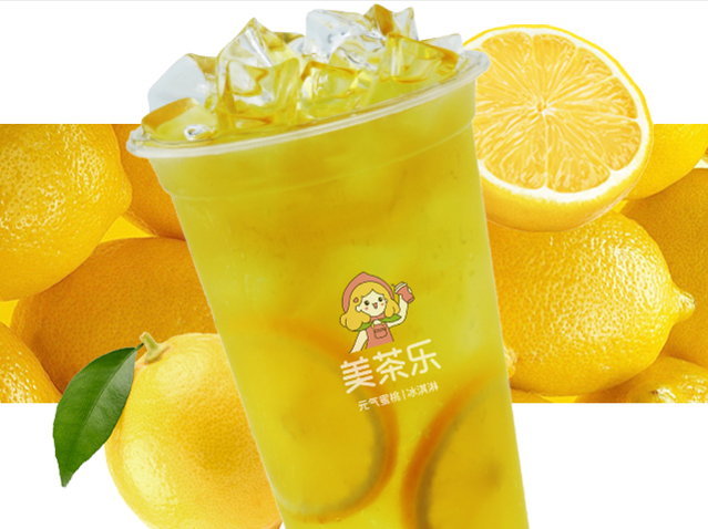檸檬綠茶