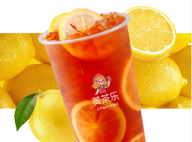 柠檬红茶