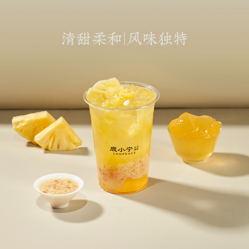 凤梨冰酿