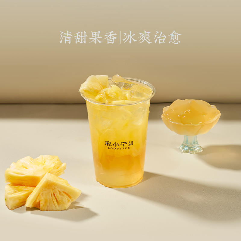 满杯清爽凤梨
