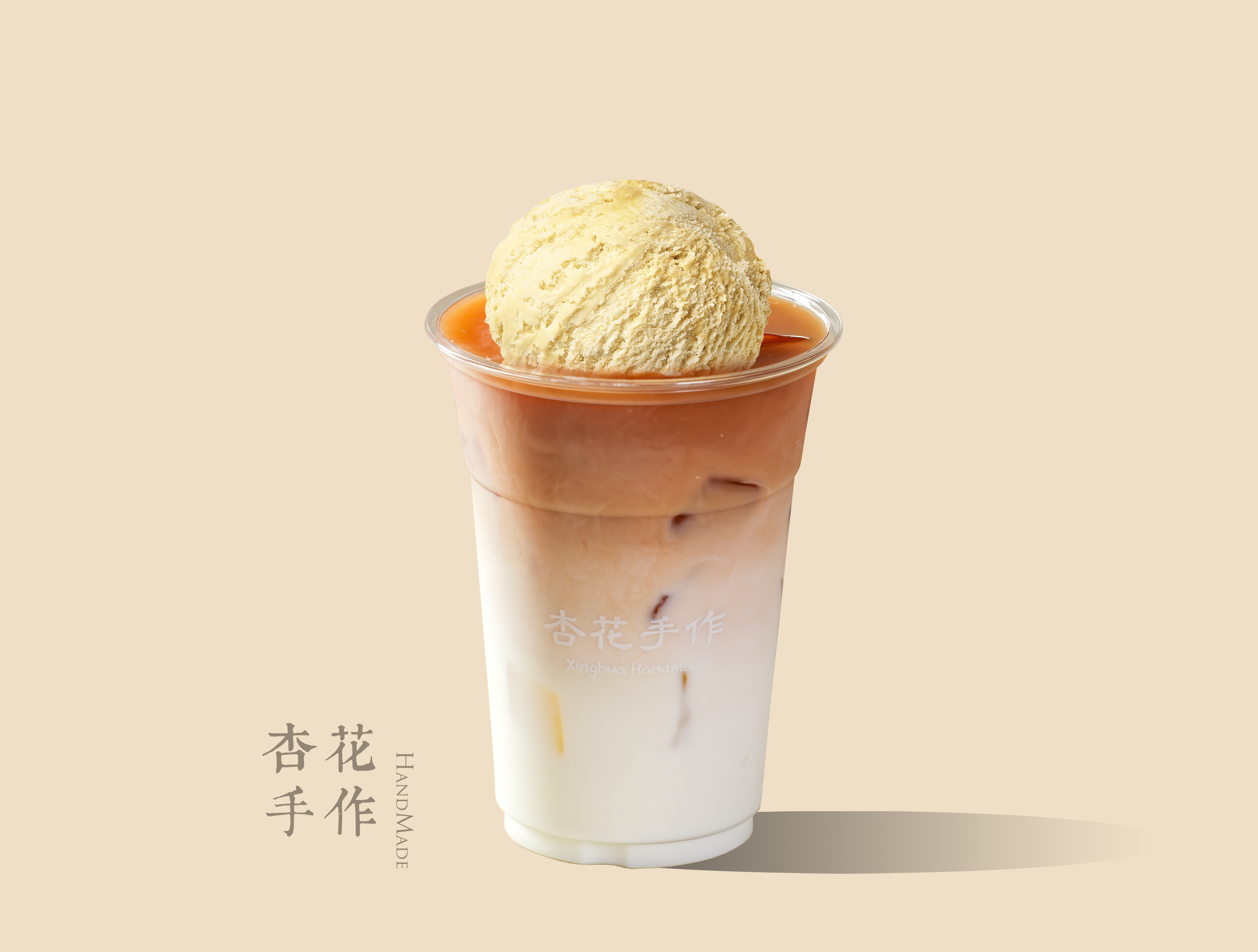 雪山·海盐冰奶
