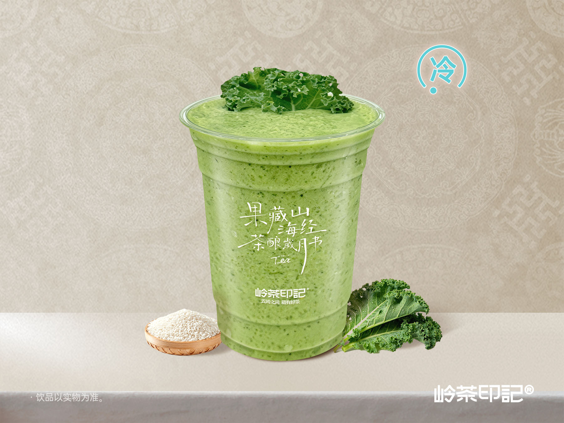 原叶白糯米酸奶