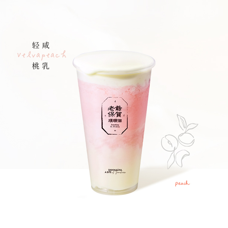 蜜桃的情书