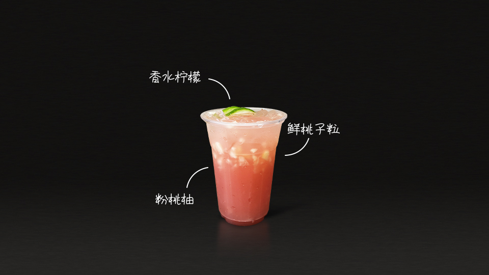芭提雅粉桃柚
