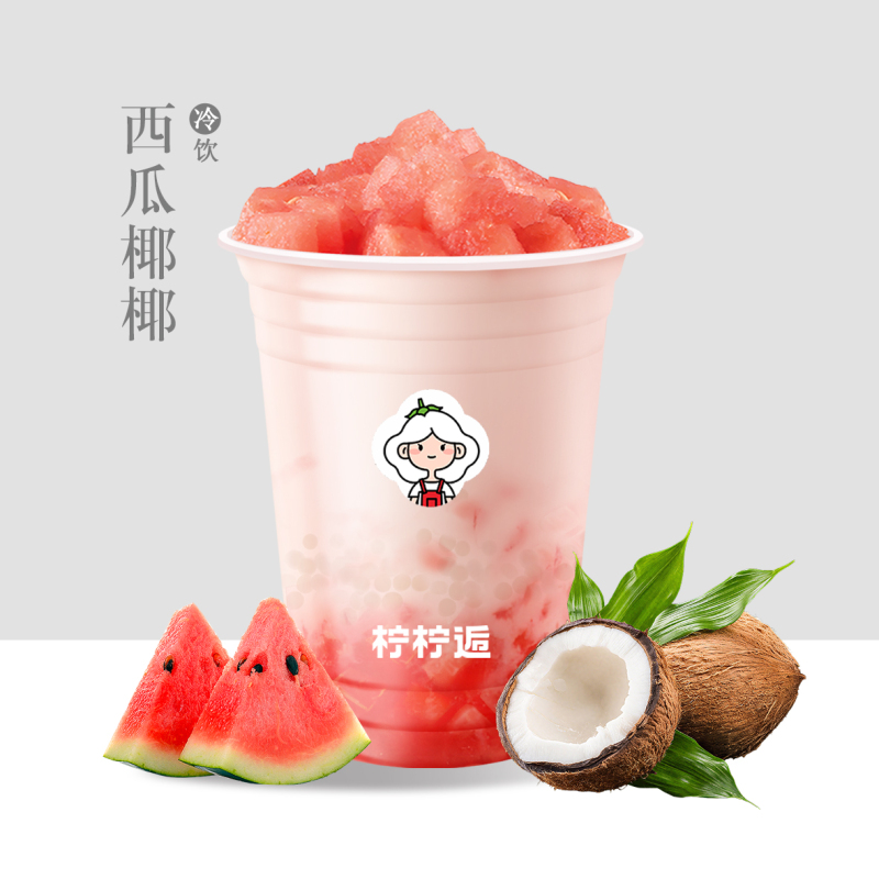 西瓜椰椰