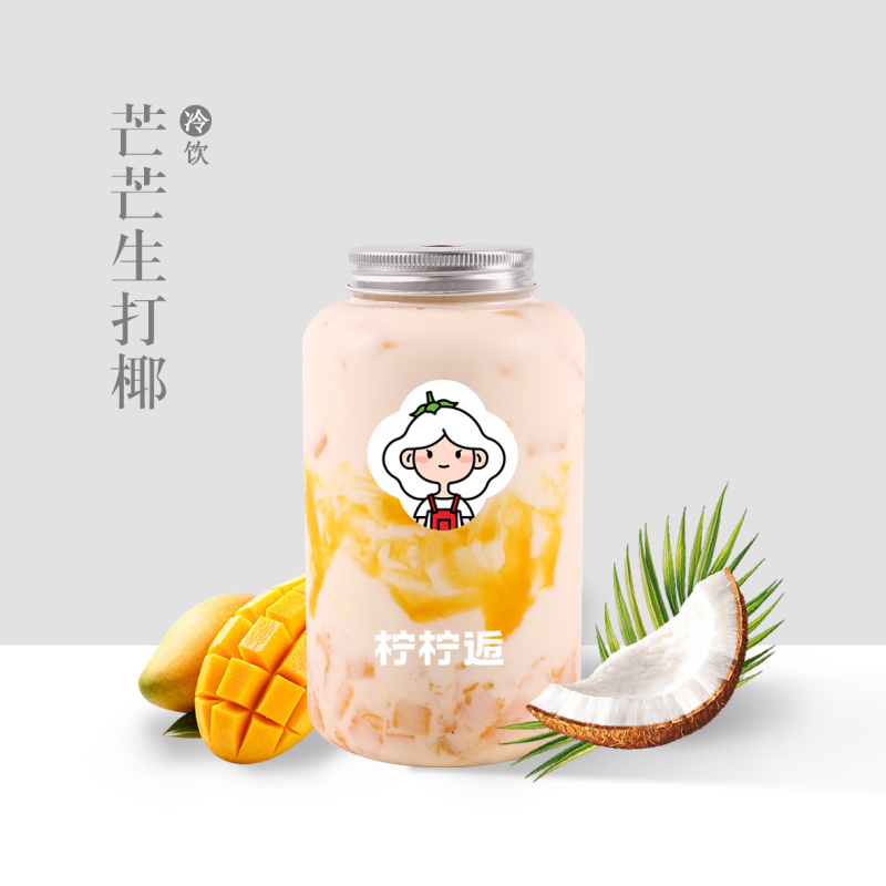 芒芒生打椰