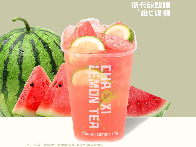 西瓜爆柠茶
