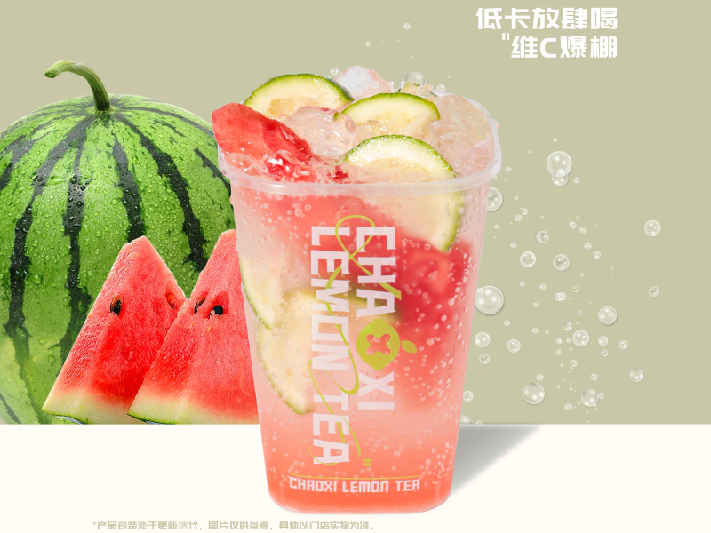 西瓜鲜柠气泡